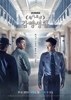 极速追击,电视剧,2025
